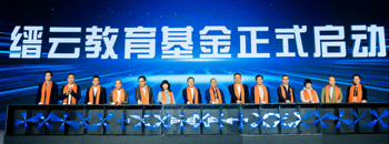 点个大大的赞！天喜控股集团又捐款600万元