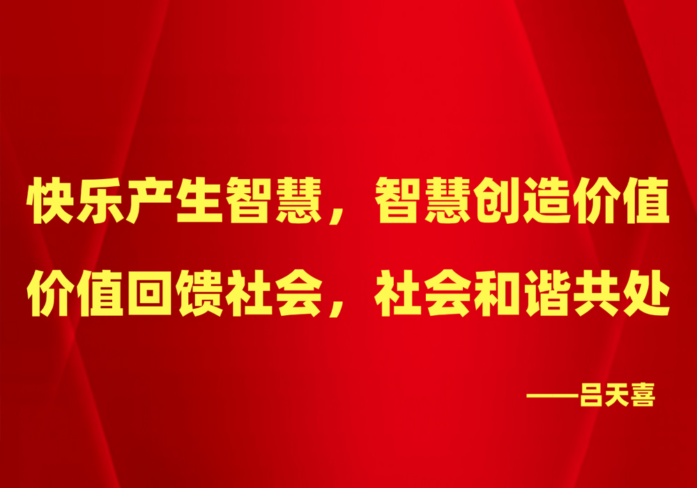 丽水首家！天喜厨电荣获国家级制造业单项冠军企业