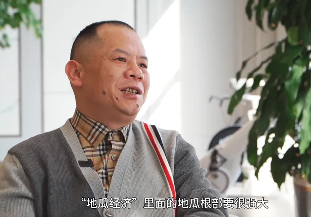 吕挺：“地瓜经济”新解法，“根”永远在缙云