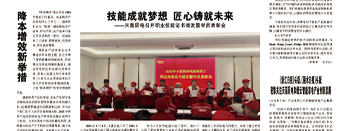 重构供应链生态，实现“快速质控”管理