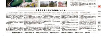 报刊资料